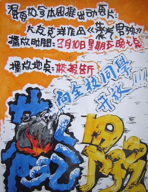 奥克拉荷马州立大学文凭毕业证买个多少钱